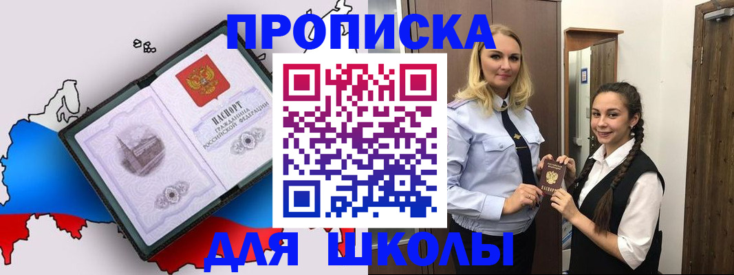 временная регистрация госуслуги в Венёве