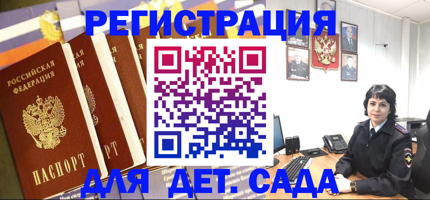 прописка для кредита в Венёве