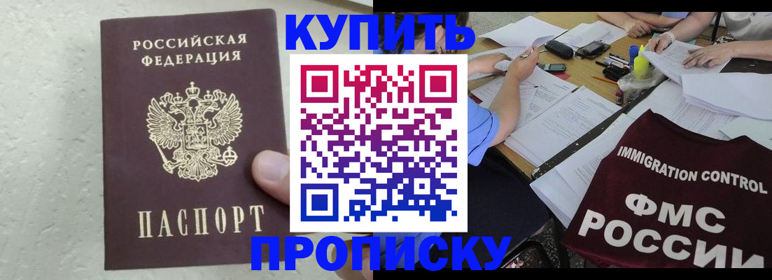 временная регистрация поиск в Венёве