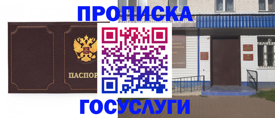 регистрация для дет. сада в Венёве